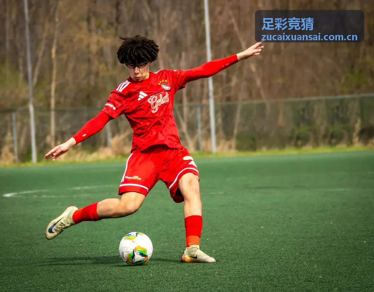 足彩竞猜实时比分追踪
